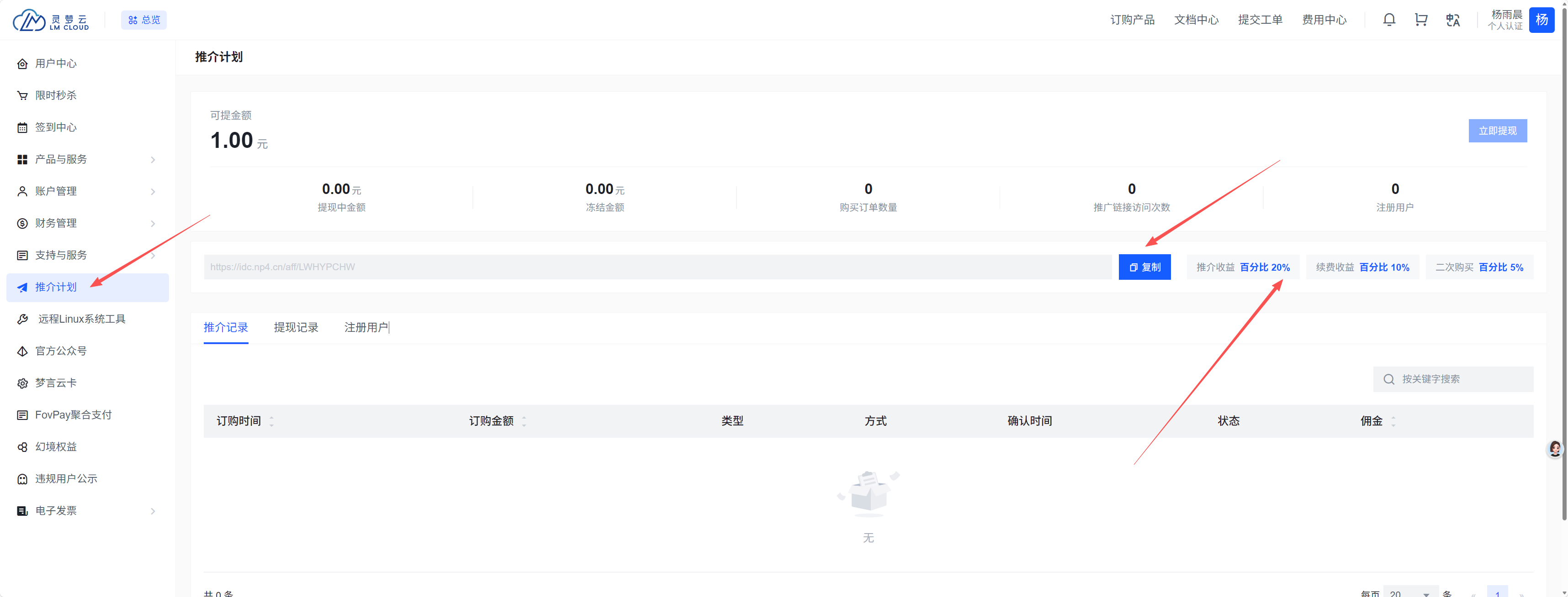 微信图片_20260626132200_487_105.png